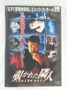 ZD44727【中古】【DVD】覗かれた隣人Inside Out(日本語吹替なし)