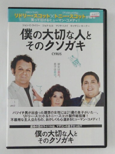 ZD44739【中古】【DVD】僕の大切な人とそのクソガキ ZD44739【中古】【DVD】僕の大切な人とそのクソガキ