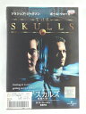 ZD44742【中古】【DVD】THE SKULLSザ・スカルズ髑髏の誓い