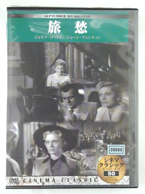 ZD44755【中古】【DVD】シネマクラッ