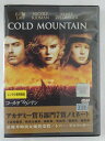 ZD44762【中古】【DVD】COLD MOUNTAINコールドマウンテン