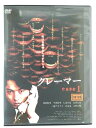 ZD44775【中古】【DVD】クレーマー case1