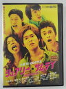 ZD44779【中古】【DVD】シュアリー・サムデイ