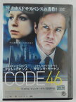 ZD44786【中古】【DVD】CODE46コード46