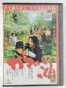ZD44787【中古】【DVD】ガマの油