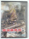 ZD44803【中古】【DVD】壊滅暴風圏2カテゴリー7