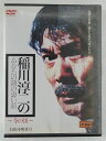 ZD44804【中古】【DVD】稲川淳二のあなたの隣の恐い話〜冬の怪〜