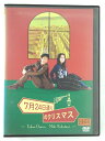 ZD44818【中古】【DVD】7月24日通りのクリスマス