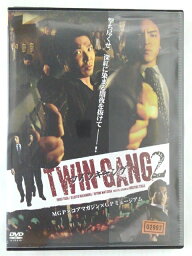 ZD44837【中古】【DVD】ツインギャング2