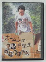 ZD44855【中古】【DVD】ホームレス中学生