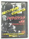 ZD44856【中古】【DVD】ジャパナイズマフィアの真実