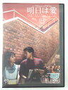 ZD44861【中古】【DVD】明日は愛TOMORROW in LOVEVOL.11【日本語吹替なし】