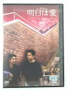 ZD44866【中古】【DVD】明日は愛TOMORROW in LOVEVOL.23【日本語吹替なし】