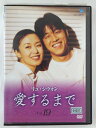 ZD44881【中古】【DVD】リュ・シウォン愛するまで Vol.19【日本語吹替なし】
