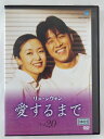 ZD44882【中古】【DVD】リュ・シウォン愛するまで Vol.20【日本語吹替なし】