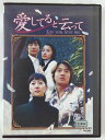 ZD44890【中古】【DVD】愛してると云ってVol.4