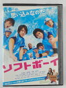 ZD44932【中古】【DVD】ソフトボーイ