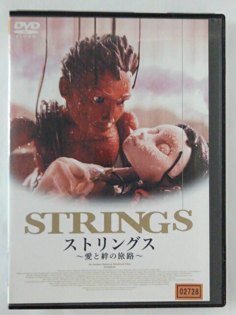 ZD44939【中古】【DVD】ストリングス