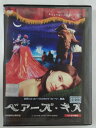 ZD44953【中古】【DVD】ベアーズ・キス