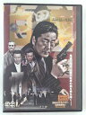 ZD44981【中古】【DVD】白竜赤い絨毯の死闘