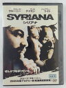 ZD44993【中古】【DVD】シリアナSYRIANA