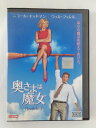 ZD45020【中古】【DVD】奥さまは魔女