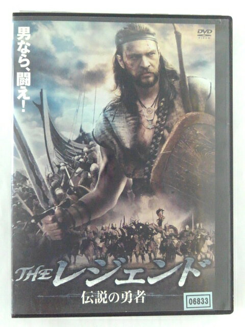 ZD45024【中古】【DVD】THE レジェンド—伝説の勇者—