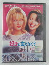 ZD45045【中古】【DVD】好きと言えなくて