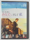 ZD45064【中古】【DVD】あなた、そして私Vol.15【日本語吹替なし】