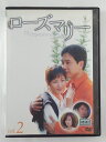 ZD45074【中古】【DVD】ローズマリー Rosemaryvol.2【日本語吹替なし】