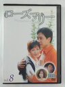 ZD45077【中古】【DVD】ローズマリー Rosemaryvol.8【日本語吹替なし】
