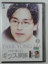 ZD45100【中古】【DVD】ギプス家族 Vol.1【日本語吹替なし】