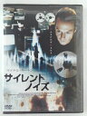 ZD45108【中古】【DVD】サイレントノイズ