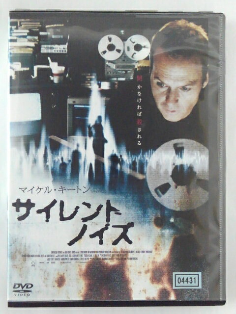 出演：マイケル・キートン 　　　デボラ・カーラ・アンガー　他 監督：ジェフリー・サックス 時間：本編98分 画面サイズ：16：9LB　スコープ・サイズ 音声：1.オリジナル英語（ドルビーデジタル/5.1chサラウンド） 　　　2.日本語吹替 （ドルビーデジタル/5.1chサラウンド） 字幕：1.日本語字幕 　　　2.日本語吹替用字幕 ※ジャケットの背表紙に日焼けあり。 ★　必ずお読みください　★ -------------------------------------------------------- 【送料について】 　　●　1商品につき送料：300円 　　●　10000円以上購入で、送料無料 　　●　商品の個数により、ゆうメール、佐川急便、 　　　　ゆうパックのいずれかで発送いたします。 　　当社指定の配送となります。 　　配送業者の指定は承っておりません。 -------------------------------------------------------- 【商品について】 　　●　VHS、DVD、CD、本はレンタル落ちの中古品で 　　　　ございます。 　　 　　 　　●　ケース・ジャケット・ディスク本体に 　　　　バーコードシール等が貼ってある場合があります。 　　　　クリーニングを行いますが、汚れ・シール等が 　　　　残る場合がございます。 　　●　映像・音声チェックは行っておりませんので、 　　　　神経質な方のご購入はお控えください。 --------------------------------------------------------