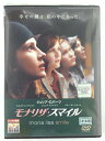 ZD45119【中古】【DVD】モナリザ・スマイル