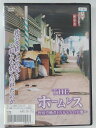 ZD43055【中古】【DVD】実録・ドキュメント893THE ホームレス〜野宿労働者1万8千人の実態〜