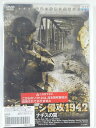 ZD43130【中古】【DVD】ベラルーシ侵攻1942-ナチスの罠-(日本語吹替なし)