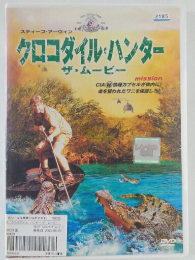 ZD43131【中古】【DVD】クロコダイル・ハンター ザ・ムービー ZD43131【中古】【DVD】クロコダイル・ハンター ザ・ムービー
