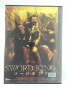 ZD45142【中古】【DVD】SWORD KINGソードキング