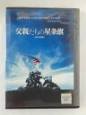ZD45159【中古】【DVD】父親たちの星条旗