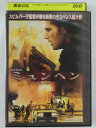 ZD45215【中古】【DVD】ミュンヘンMUNICH