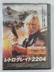 ZD45228【中古】【DVD】ドルフ・ラングレン inレトログレイド2204