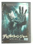 ZD45233【中古】【DVD】デビル・リベンジャー復讐の殺人者