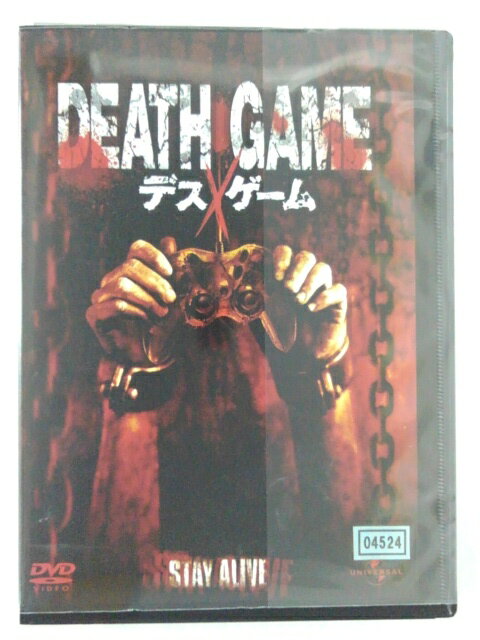 楽天ハッピービデオZD45234【中古】【DVD】DEATH GAMEデス ゲームSTAY ALIVE