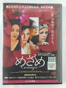 ZD45235【中古】【DVD】めざめ【日本語吹替なし】