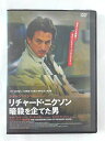 ZD45242【中古】【DVD】リチャード・