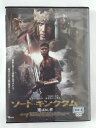 ZD45254【中古】【DVD】ソード・キングダム選ばれし者
