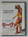 出演：サマンサ・モートン 　　　キャスリーン・マクダーモット　他 監督：リン・ラムジー 時間：本編97分＋特典映像 画面サイズ：16：9LB　ビスタサイズ 音声：オリジナル英語(5.1chサラウンド)・日本語吹替(ステレオ) 字幕：日本語字幕・日本語吹替用字幕 ※ジャケットにレンタルシール、日焼けあり。 ★　必ずお読みください　★ -------------------------------------------------------- 【送料について】 　　●　1商品につき送料：300円 　　●　10000円以上購入で、送料無料 　　●　商品の個数により、ゆうメール、佐川急便、 　　　　ゆうパックのいずれかで発送いたします。 　　当社指定の配送となります。 　　配送業者の指定は承っておりません。 -------------------------------------------------------- 【商品について】 　　●　VHS、DVD、CD、本はレンタル落ちの中古品で 　　　　ございます。 　　 　　 　　●　ケース・ジャケット・ディスク本体に 　　　　バーコードシール等が貼ってある場合があります。 　　　　クリーニングを行いますが、汚れ・シール等が 　　　　残る場合がございます。 　　●　映像・音声チェックは行っておりませんので、 　　　　神経質な方のご購入はお控えください。 --------------------------------------------------------