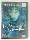 楽天ハッピービデオZD45272【中古】【DVD】レディ・イン・ザ・ウォーター