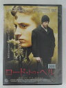 ZD45277【中古】【DVD】ロード・トゥ・ヘル